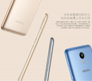 Meizu Metal